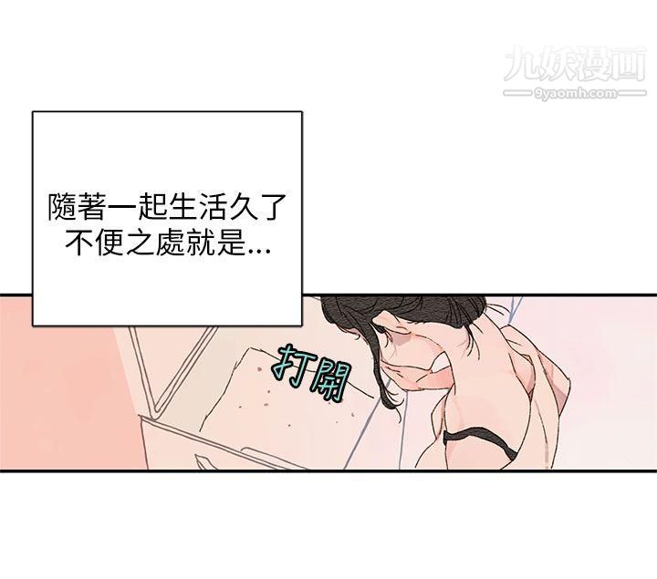 野道剧场第11话
