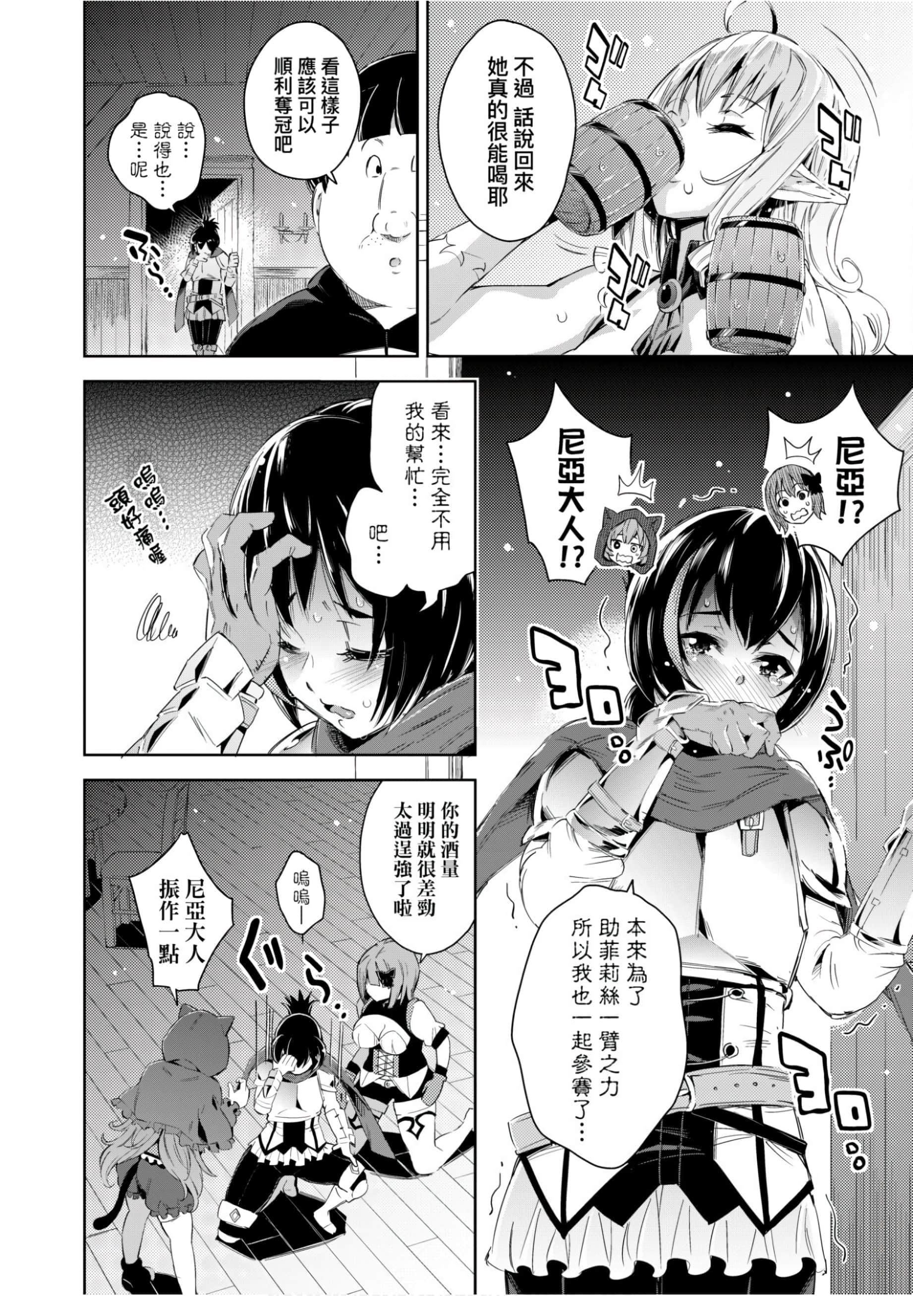 [无洗米]异世界転移した子供部屋おじさんがモテモテ主人公の取り巻き女全员をチ〇ポ奴隷にしてやりました。[未来数位中文版][无洗米]异世界転移した子供部屋おじさんがモテモテ主人公の取り巻き女全员をチ〇ポ奴隷にしてやりました。[未来数位中文版]