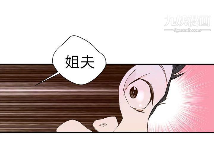 野道剧场第11话