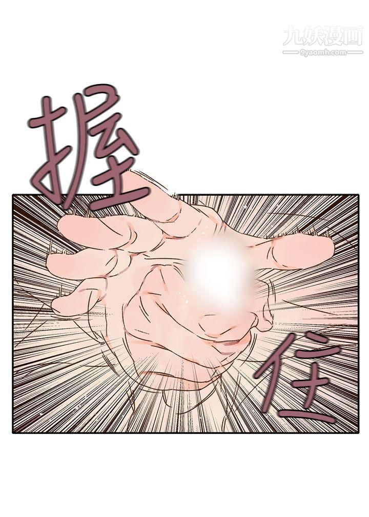野道剧场第11话