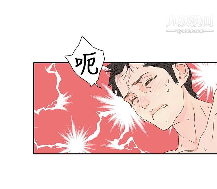 野道剧场第11话