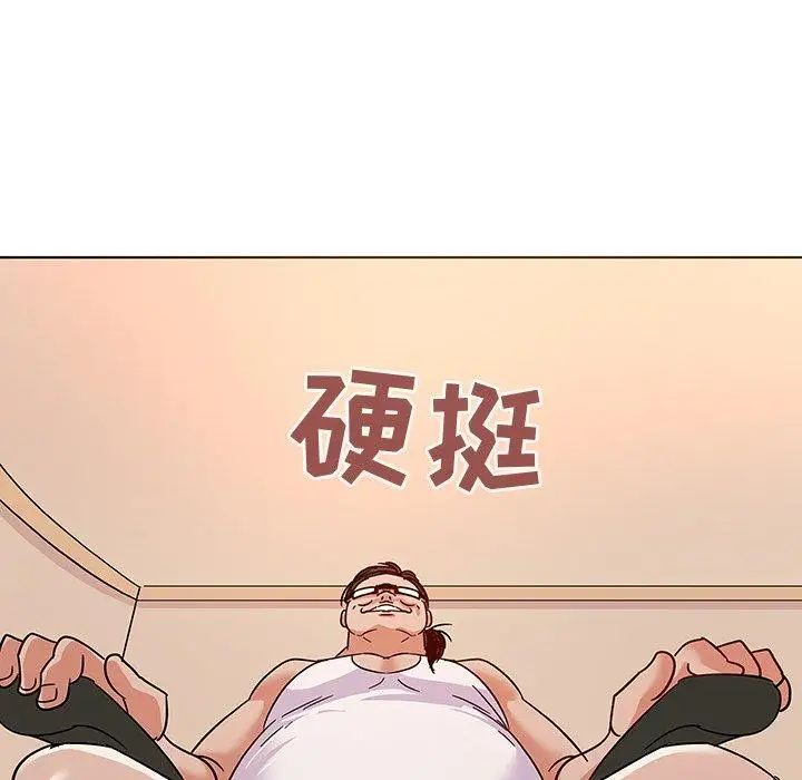 我的老婆是模特第9话