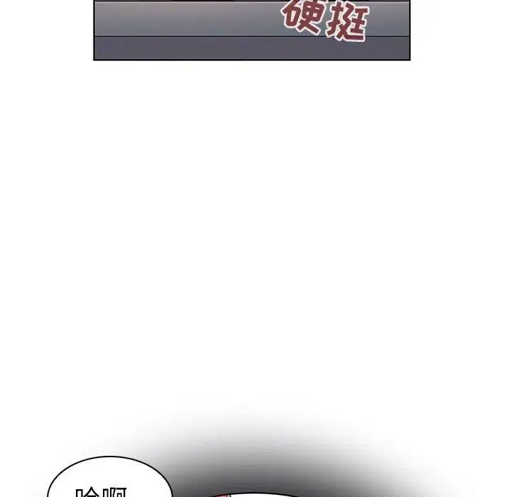我的老婆是模特第9话