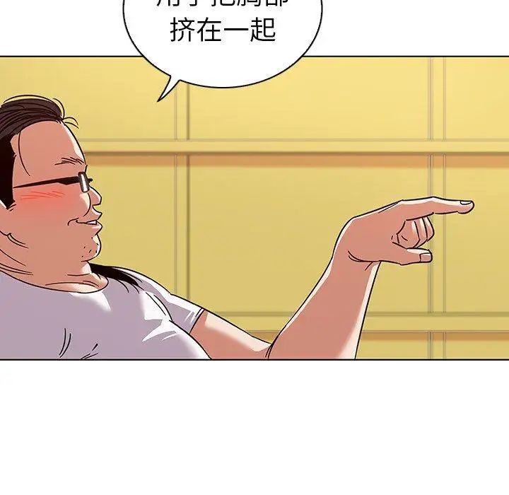 我的老婆是模特第10话