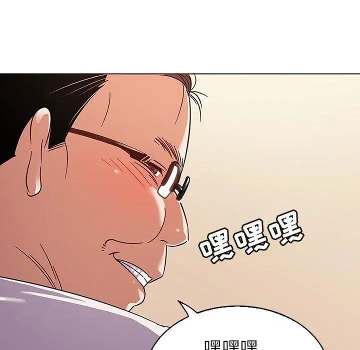 《我的老婆是模特》第10话