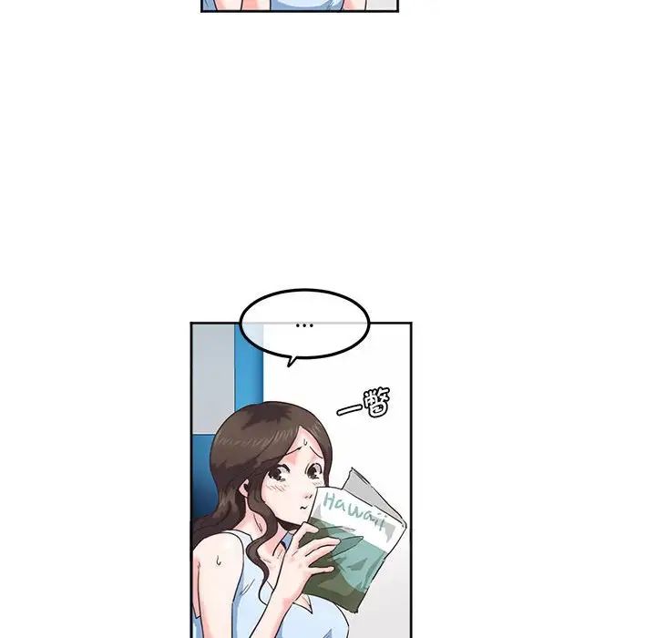 莫名被调教的滋味第1话