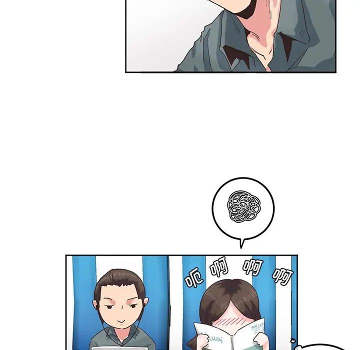 莫名被调教的滋味第1话