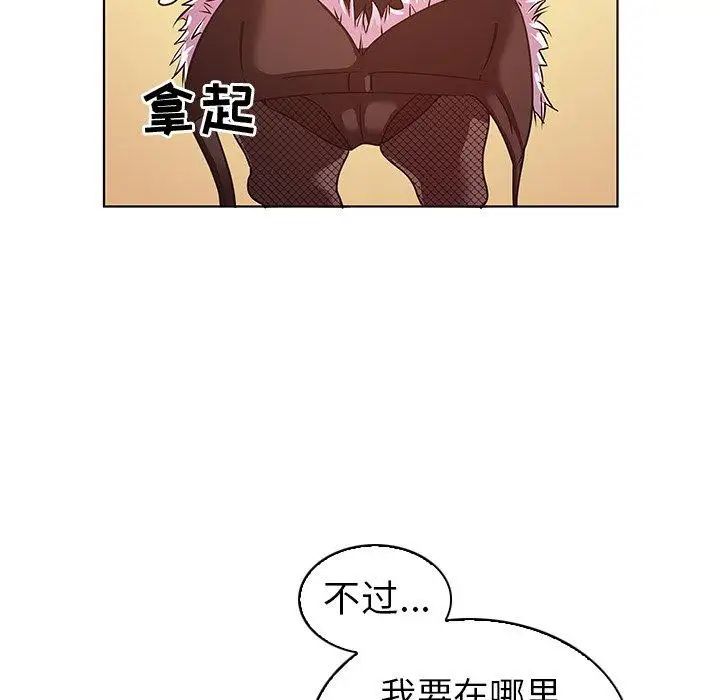 《我的老婆是模特》第10话