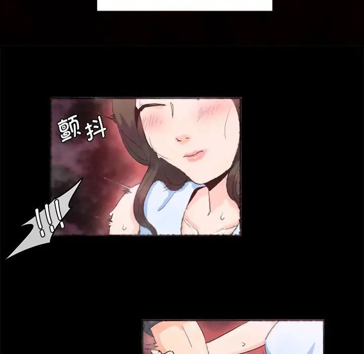 莫名被调教的滋味第1話