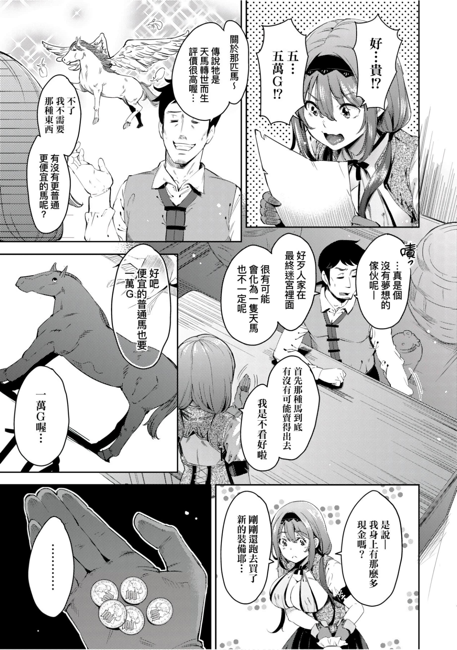 [无洗米]异世界転移した子供部屋おじさんがモテモテ主人公の取り巻き女全员をチ〇ポ奴隷にしてやりました。[未来数位中文版][无洗米]异世界転移した子供部屋おじさんがモテモテ主人公の取り巻き女全员をチ〇ポ奴隷にしてやりました。[未来数位中文版]