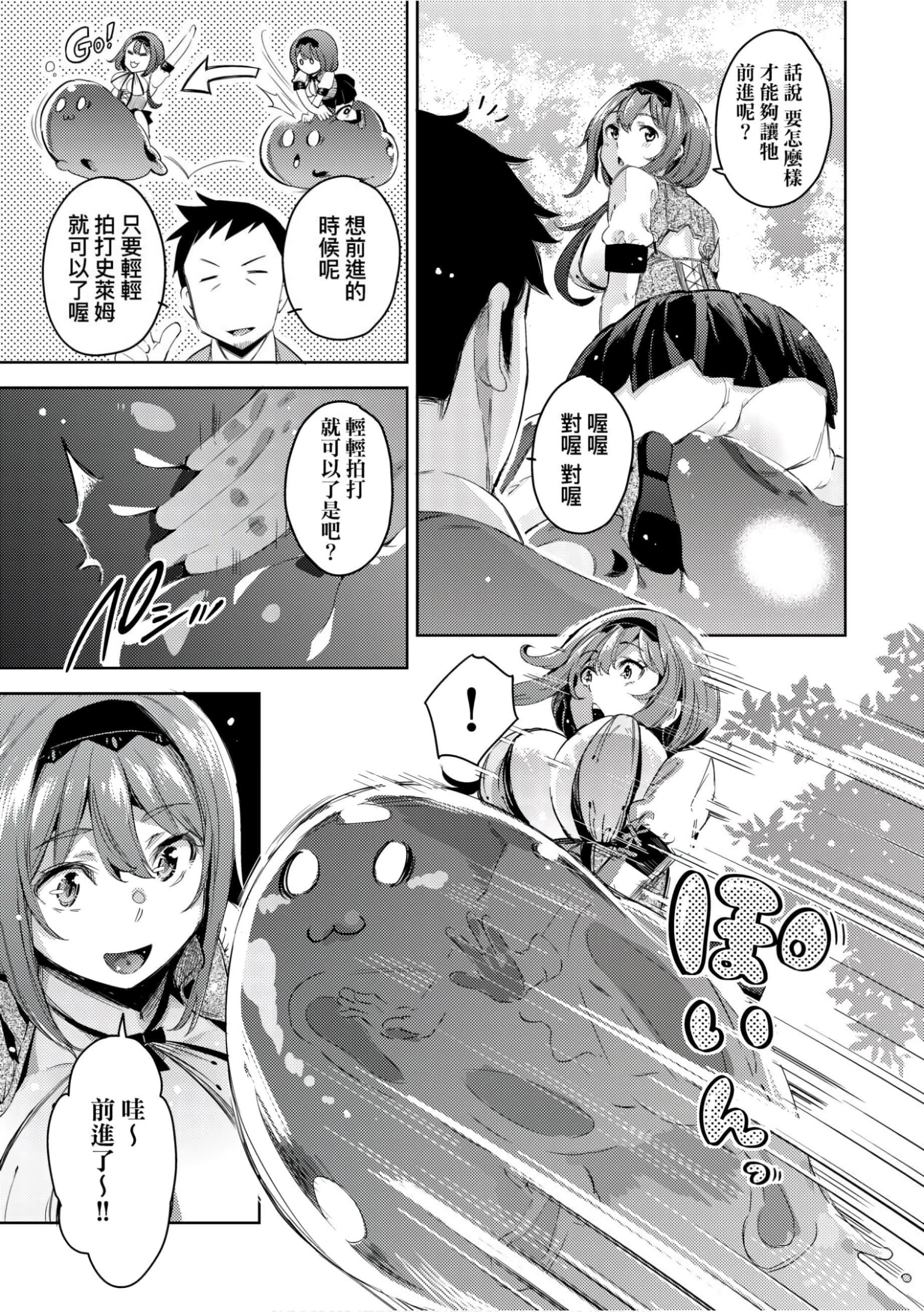 [无洗米]异世界転移した子供部屋おじさんがモテモテ主人公の取り巻き女全员をチ〇ポ奴隷にしてやりました。[未来数位中文版][无洗米]异世界転移した子供部屋おじさんがモテモテ主人公の取り巻き女全员をチ〇ポ奴隷にしてやりました。[未来数位中文版]