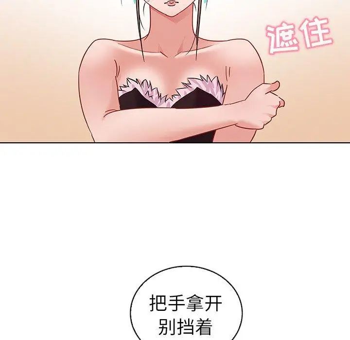 我的老婆是模特第10话