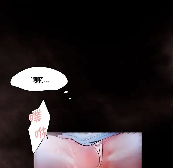 莫名被调教的滋味第1话