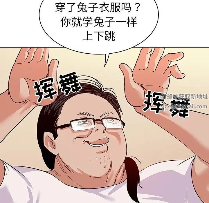我的老婆是模特第10话