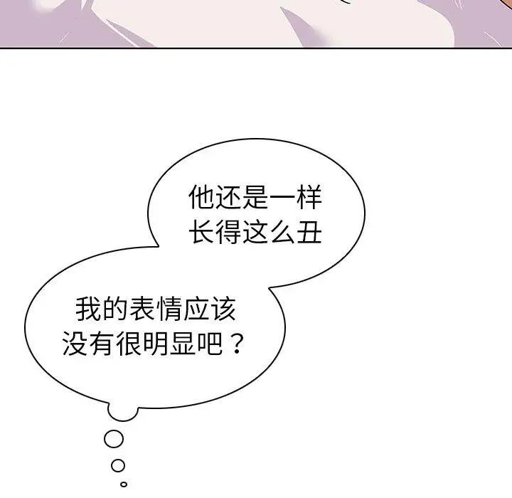 我的老婆是模特第10话