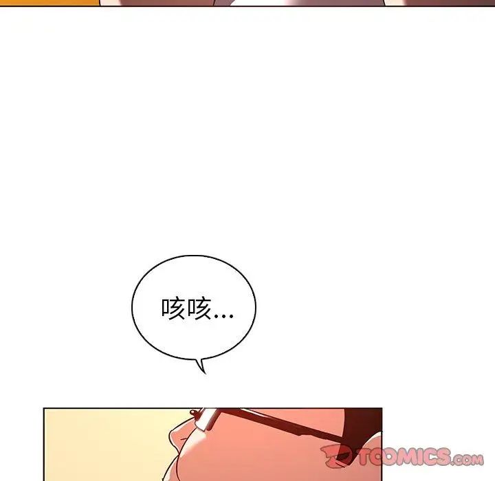 我的老婆是模特第11话