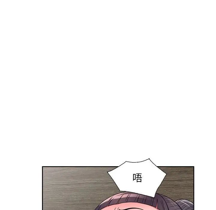家教老师不教课第15话