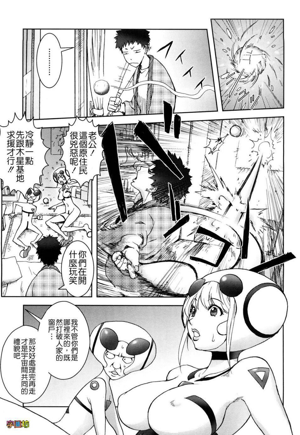 [蒟吉人]BitchTrap[无修正][蒟吉人]BitchTrap[无修正]