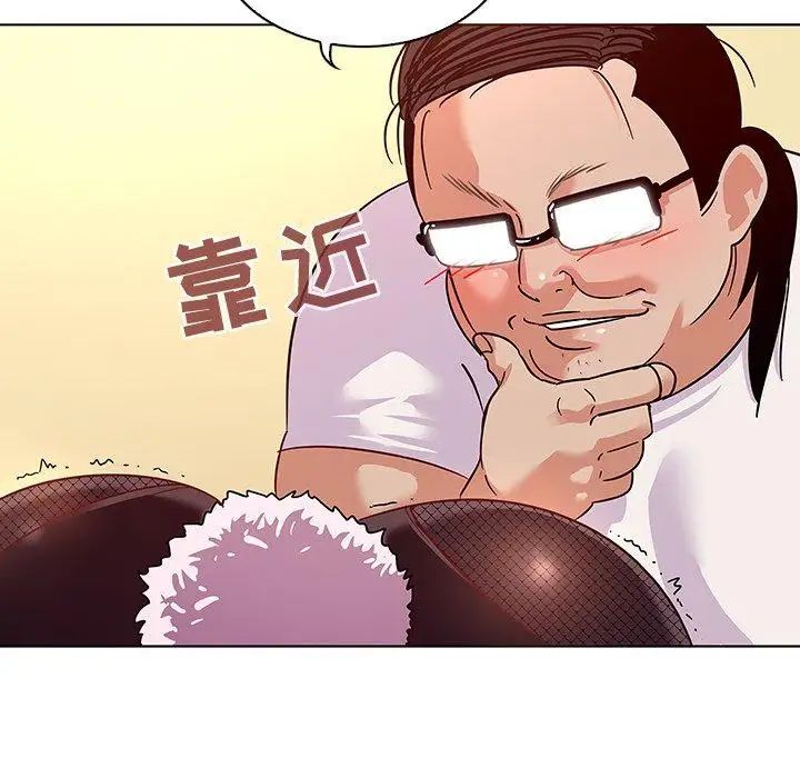 我的老婆是模特第11话