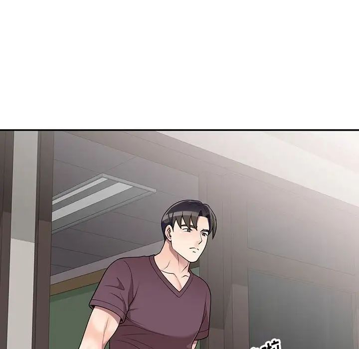 家教老師不教課第16話