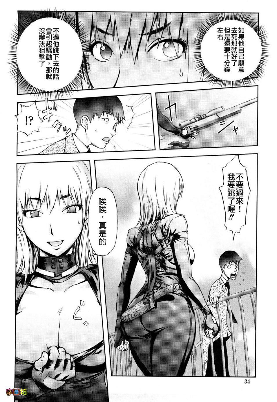 [蒟吉人]BitchTrap[无修正][蒟吉人]BitchTrap[无修正]