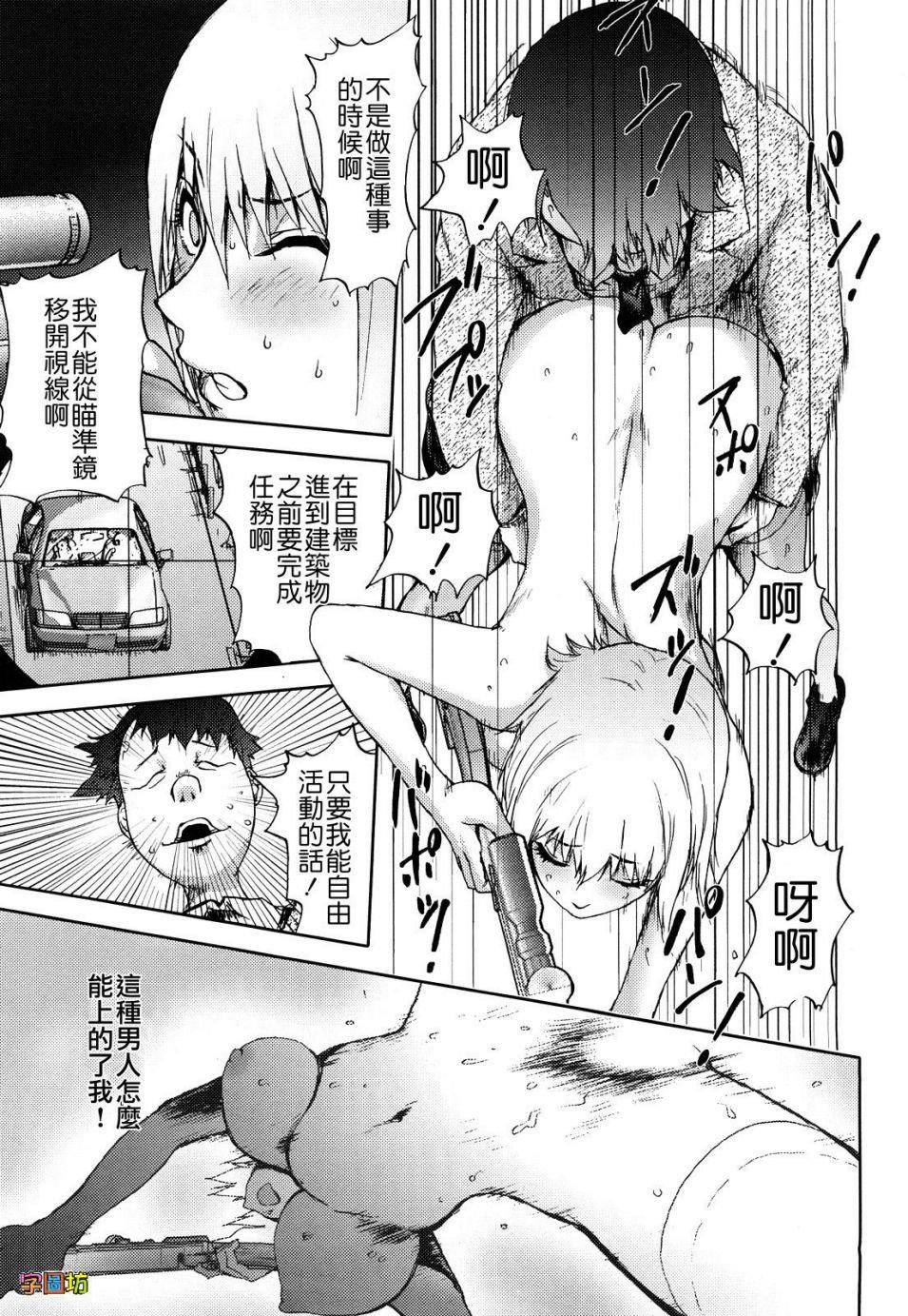 [蒟吉人]BitchTrap[无修正][蒟吉人]BitchTrap[无修正]