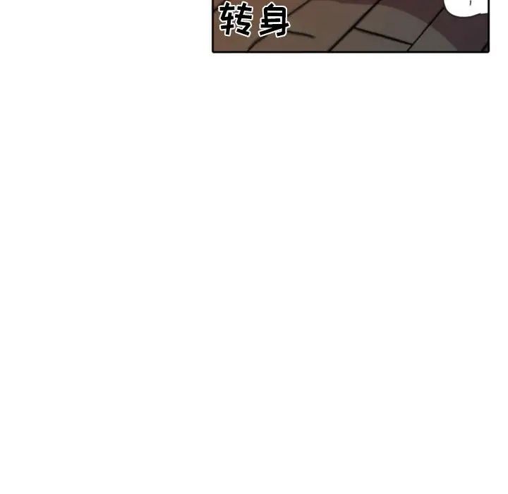 自帶香氣的男人第24话