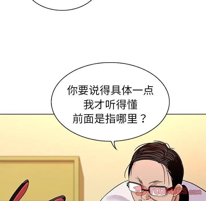 我的老婆是模特第12话