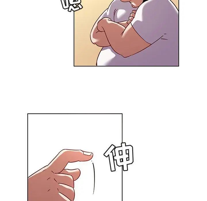 我的老婆是模特第12话