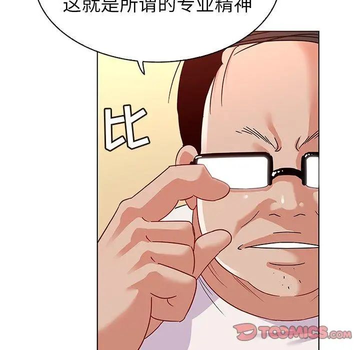 我的老婆是模特第12话