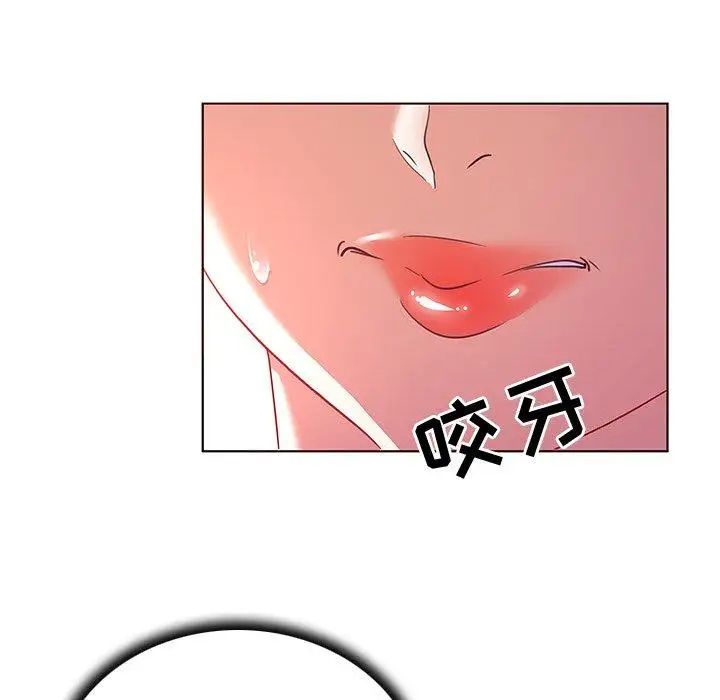 我的老婆是模特第12话