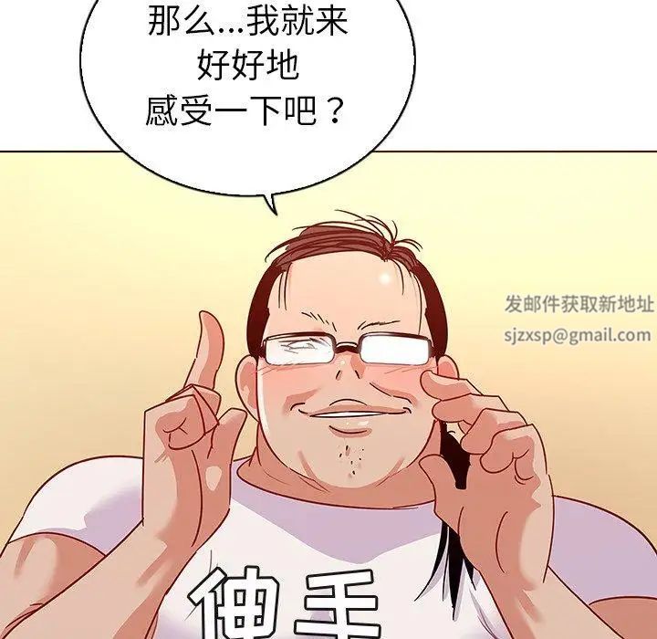 我的老婆是模特第12话
