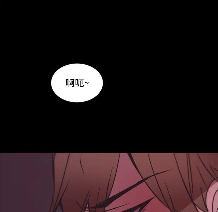 自帶香氣的男人第25话