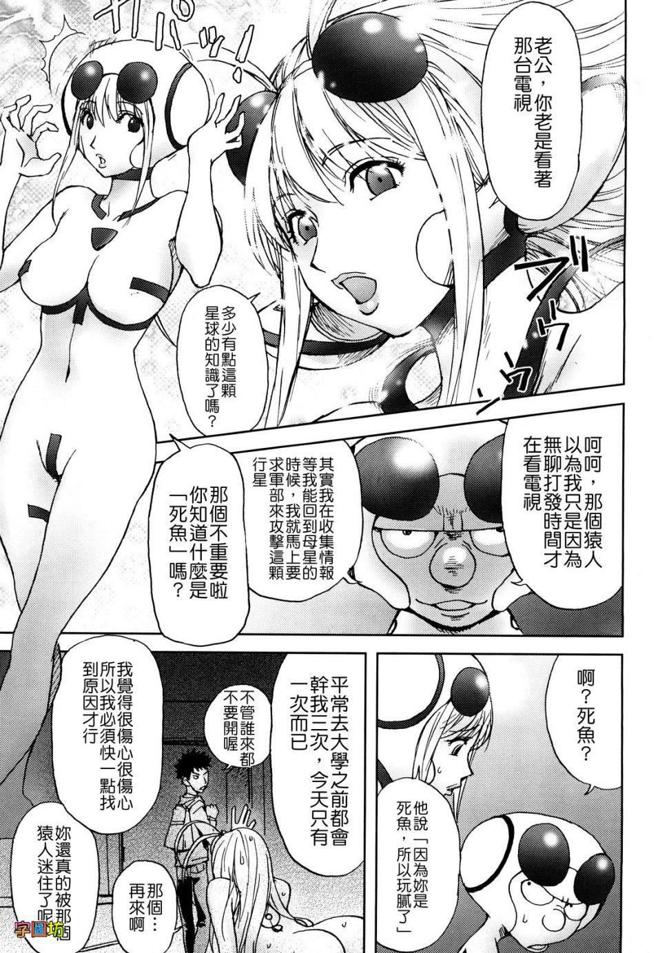 [蒟吉人]BitchTrap[无修正][蒟吉人]BitchTrap[无修正]