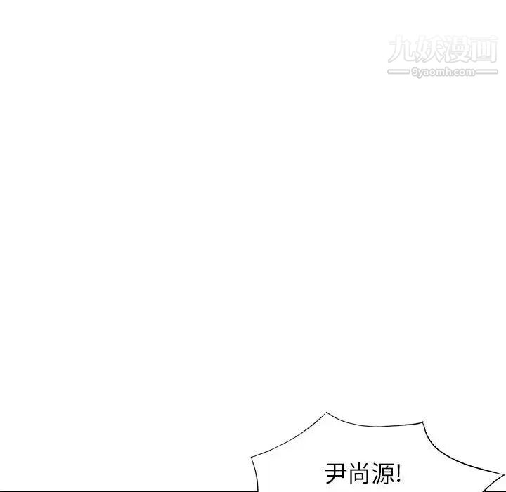家教老师不教课第17话