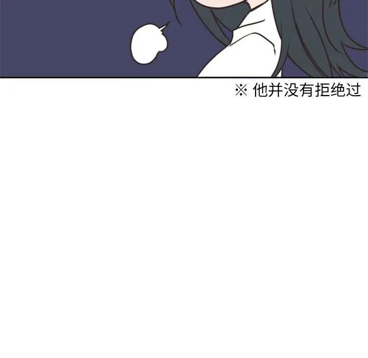 自带香气的男人第26话