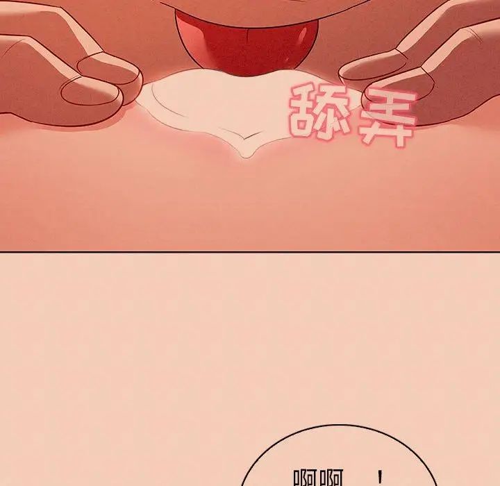 我的老婆是模特第14话
