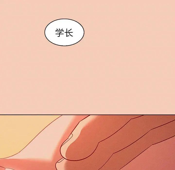 我的老婆是模特第14话