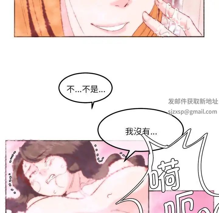 莫名被调教的滋味第6话