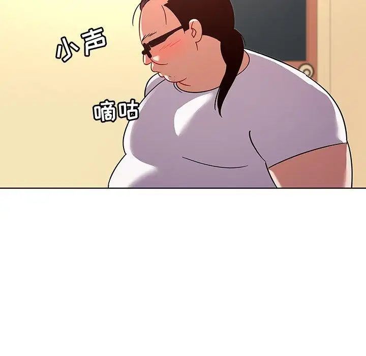 我的老婆是模特第14话