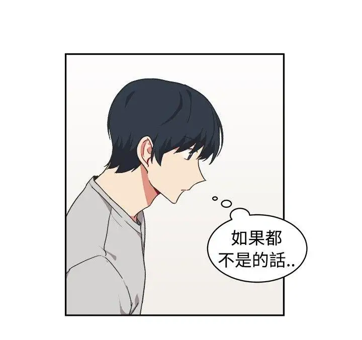[BL]一不小心掰弯你第15话