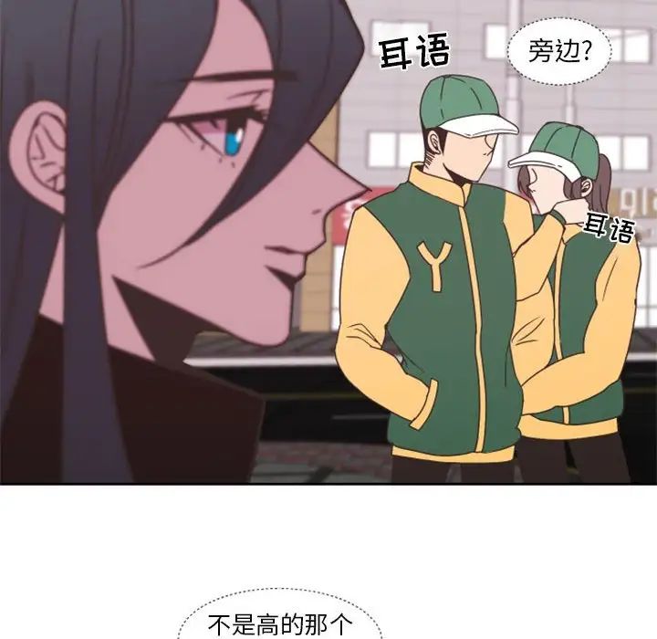 自帶香氣的男人第27话