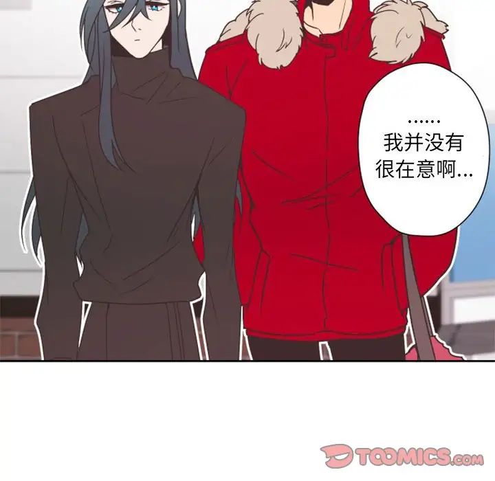 自帶香氣的男人第27话