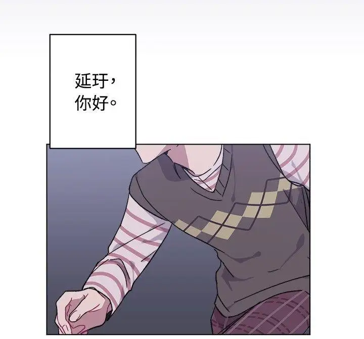 [BL]一不小心掰彎你第16話