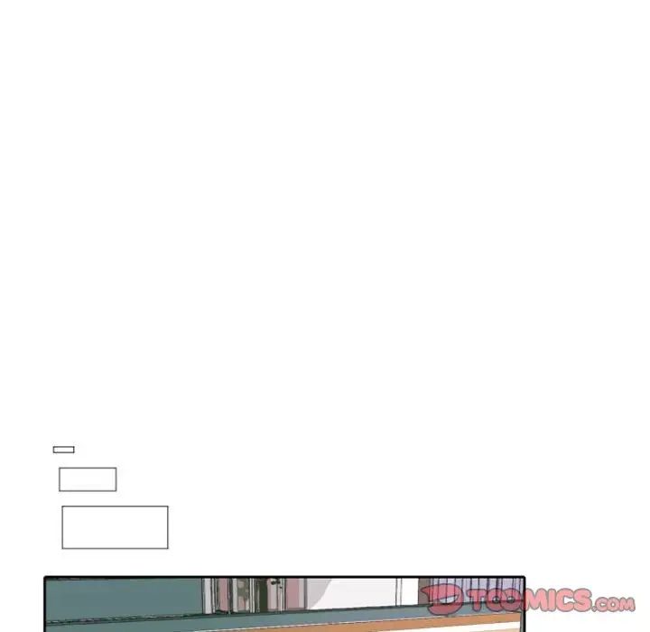 自帶香氣的男人第27话