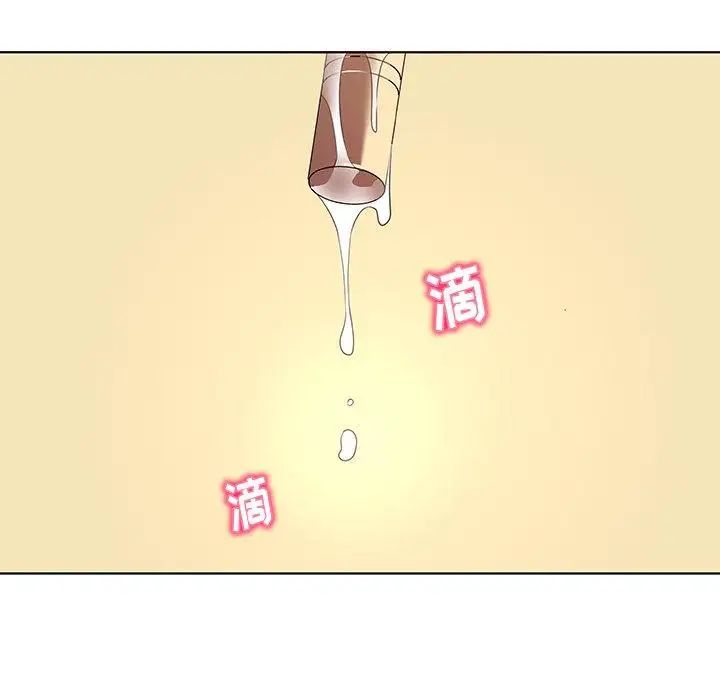 《我的老婆是模特》第15话