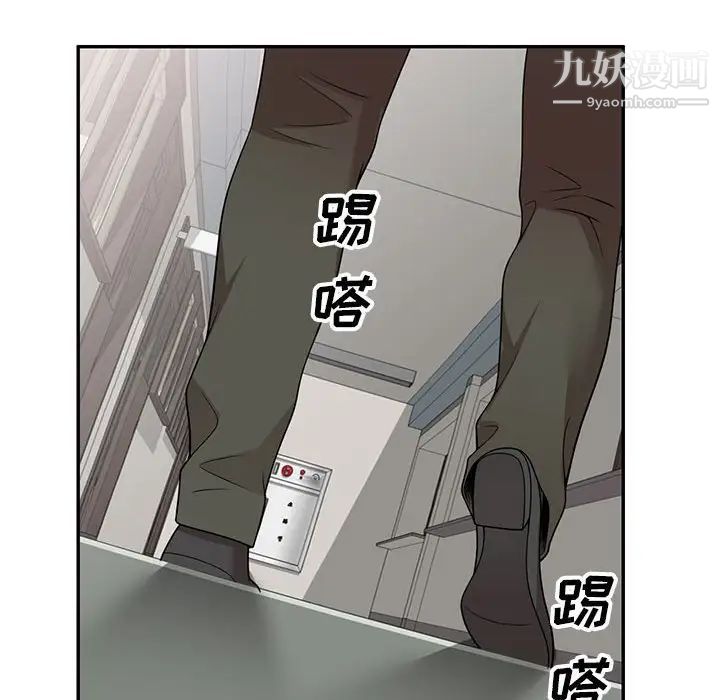 家教老师不教课第18话