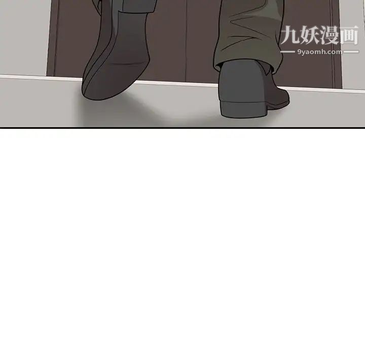 家教老师不教课第19话