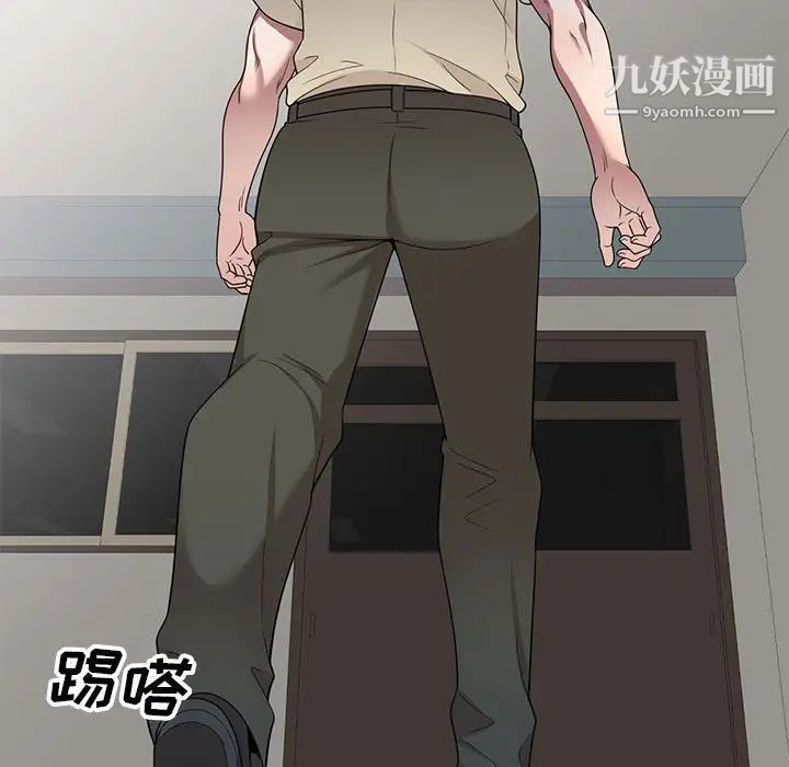 家教老師不教課第19話