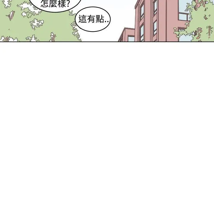 [BL]一不小心掰彎你第18話